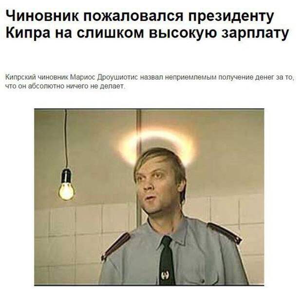 Прикольные картинки. Вечерний выпуск (52 фото)