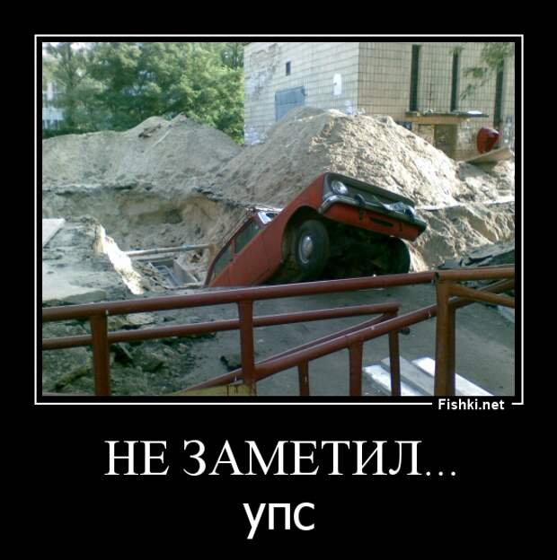 Демотиваторы демотиваторы, картинки, приколы