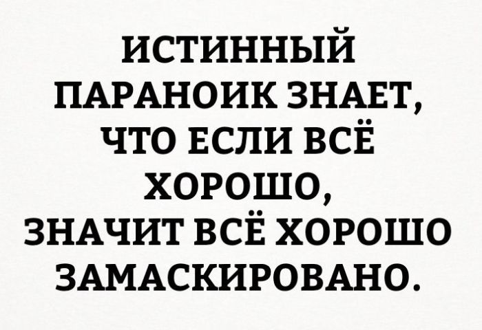 Забавные картинки с надписями для настроения (11 фото) Забавные картинки с надписями для настроения (11 фото)