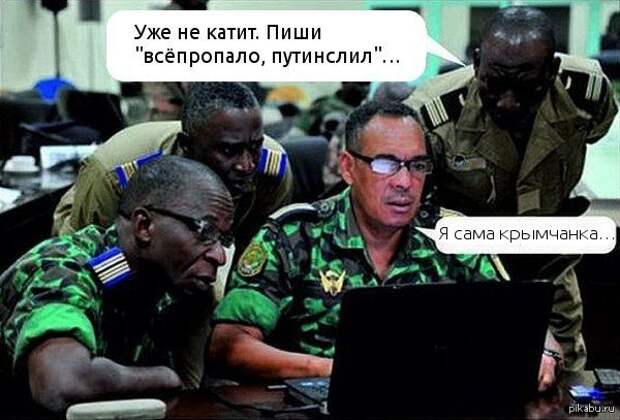 Картинки про Украину 8