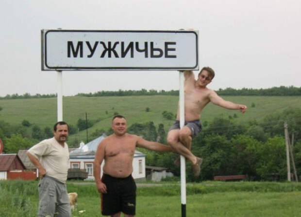 самые необычные дорожные указатели