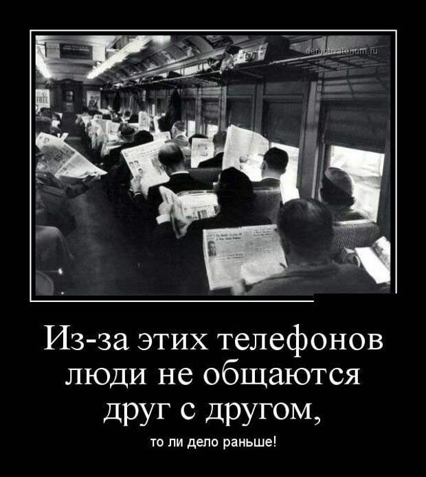 Без политики и прочей фигни, просто позитив демотиваторы, факты, юмор