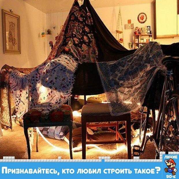 17. Без этого никак! 17. Без этого никак! 80-90 годы, 80-е, 90-е