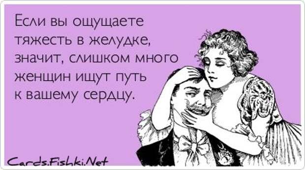 Прикольные открытки. Часть 27. (50 фото)