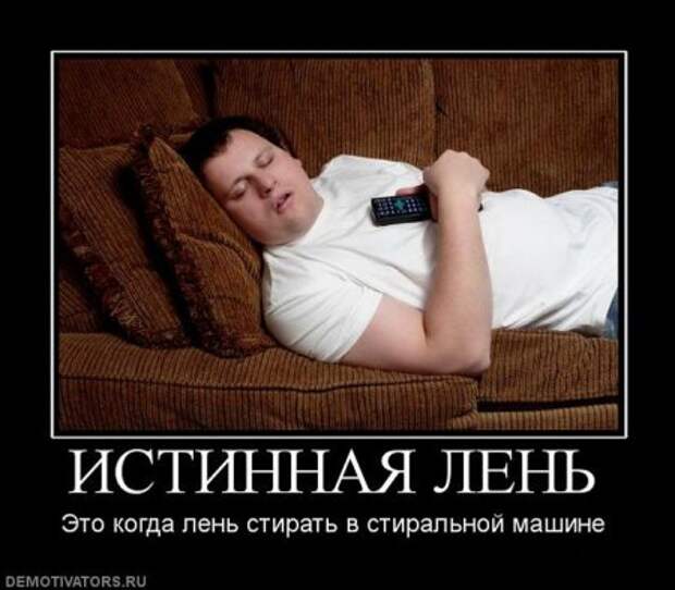 Демы картинки прикольные.