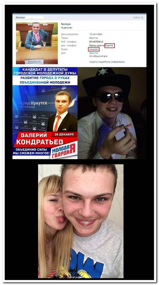 Смешные комментарии из социальных сетей 24.01.15 комментарии, прикол, соцсети, юмор