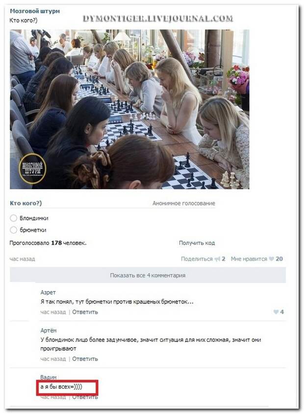 Смешные комментарии из социальных сетей 08.04.14  комментарии, прикол, соцсети