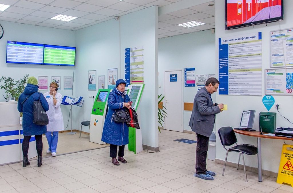 Досуг/фото: mos.ru