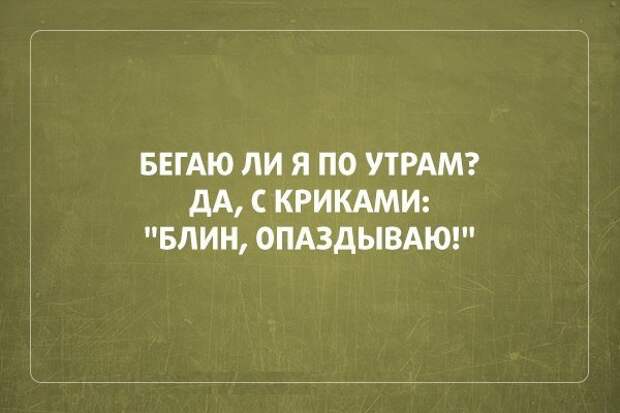 открытка о суровой правде жизни 