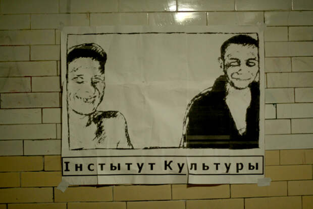 http://artaktivist.org/news/files/2011/11/5.jpg