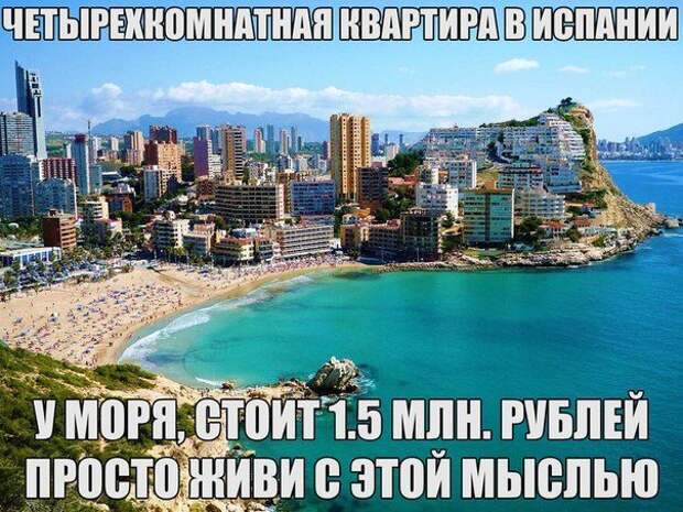 Смехопанорама. Кайф!