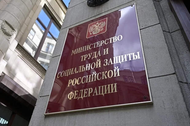 Минтруд расширил перечень профессий для альтернативной службы в РФ