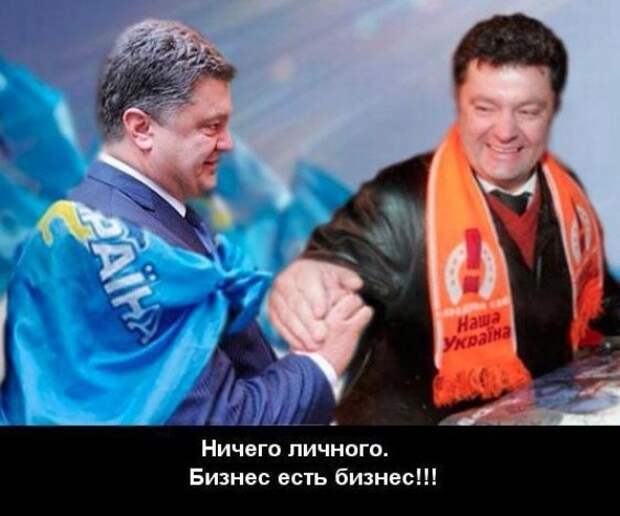 Украинец живет, пока мимикрирует Украинец живет, пока мимикрирует