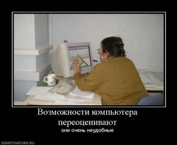 Демотиваторы Демотиваторы демотиваторы, прикол, юмор