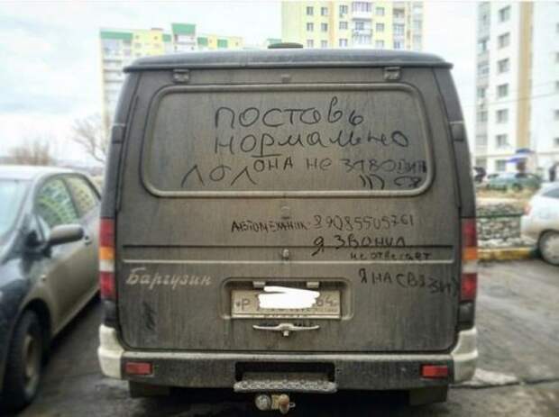 Новые АВТОприколы (18 фото)