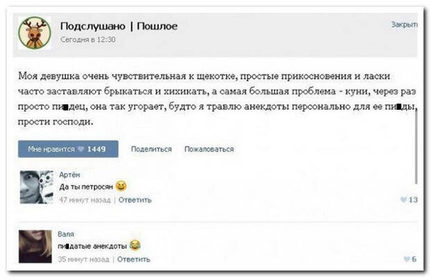 Смешные комментарии из социальных сетей 19.02.15 комментарии, прикол, соцсети, юмор