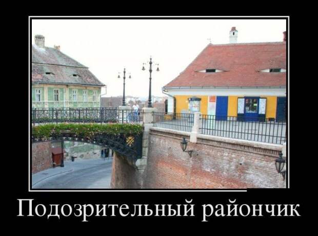 Демотиваторы №1108 (30 фото)
