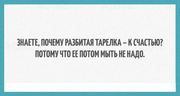 Открытки про настоящих мужчин мужчины, открытки, советы