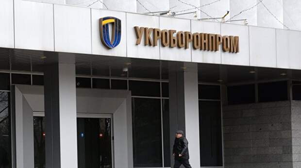 Кабмин Украины дал добро на применение полиграфа для руководства «Укроборонпрома» Кабмин Украины дал добро на применение полиграфа для руководства «Укроборонпрома»