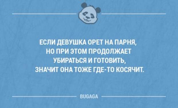 Забавные мысли и высказывания. Часть 86 (20 шт)