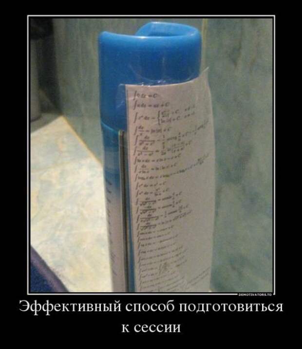 Немного новых демотиваторов