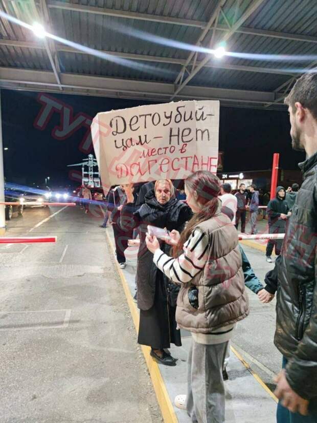 Массовые беспорядки в аэропорту Махачкалы произошли в воскресенье вечером после того, как администрируемые из Украины Telegram-каналы вбросили ложные данные о прибытии в Дагестан рейсов с беженцами –-6