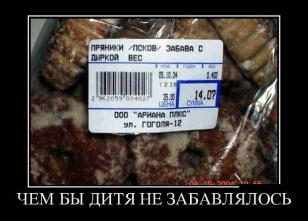 Демотиваторы (30 фото)