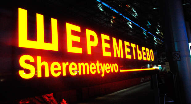 Взлет тарифов в "Шереметьево" потянет за собой цены на авиабилеты