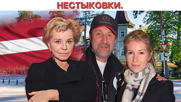 Коллаж автора