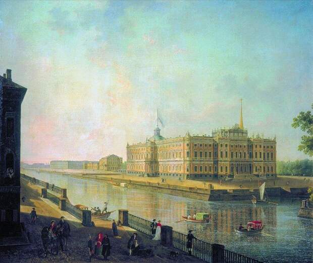 Вид на Михайловский замок в Петербурге со стороны Фонтанки. Около 1800