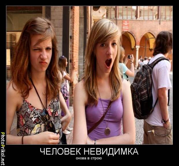 Смешные и прикольные демотиваторы (34 демотиватора) Смешные и прикольные демотиваторы (34 демотиватора)