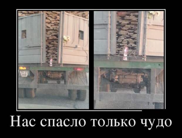 Демотиваторы Демотиваторы демотиваторы, юмор
