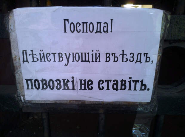 Специфическое объявление.