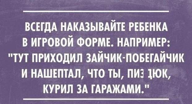 Смешные картинки с подписями  картинки, прикол, юмор