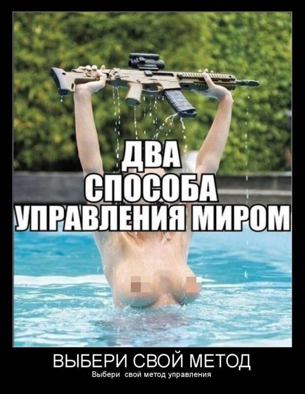 Демотиваторы демотиваторы, картинки, приколы