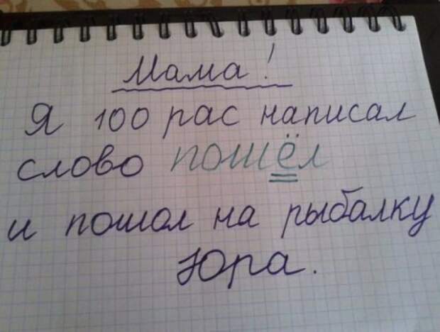 Не задался день? Просто прочтите это — и вам полегчает! Не задался день? Просто прочтите это — и вам полегчает!