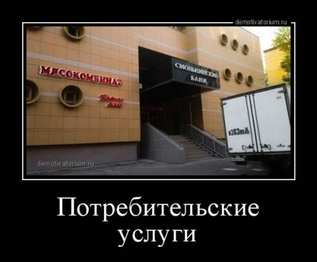 Свежие демотиваторы для всех (18 шт)