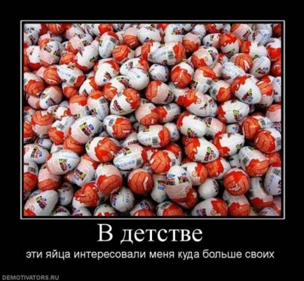 Демки, последние прикольные.