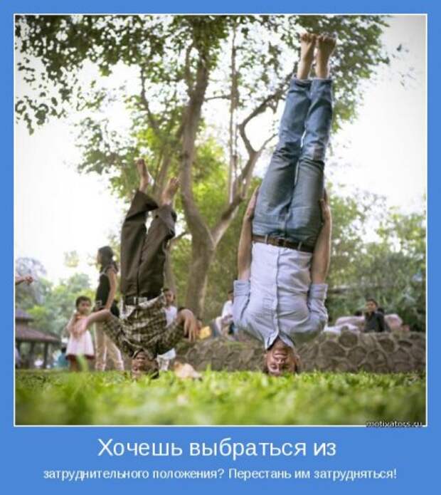Мотивация в каждой картинке!