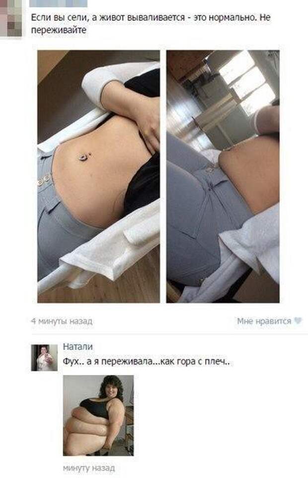 Интересное из социальных сетей прикол, юмор
