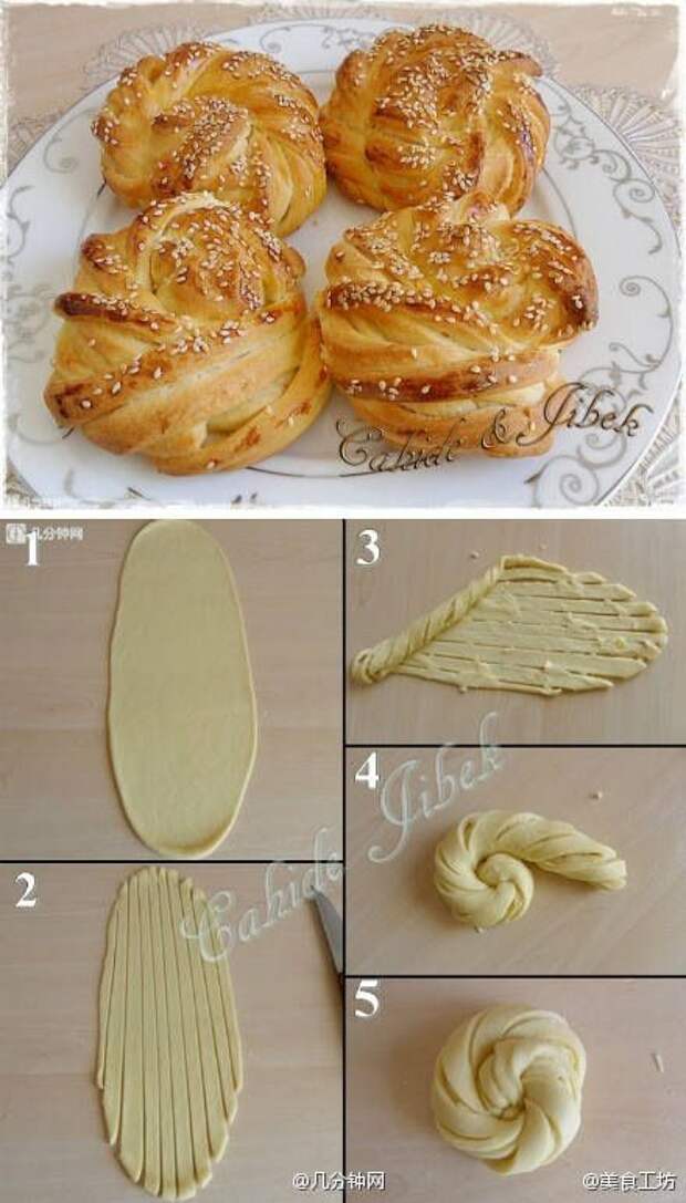 Как сделать красивые булочки