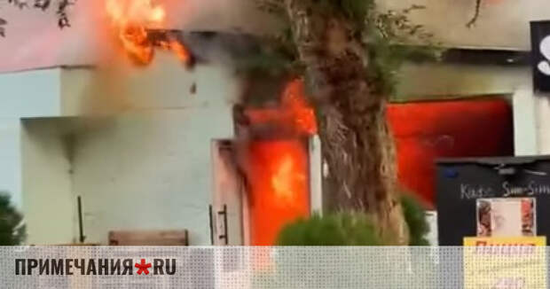 Кафе сгорело в охранной зоне Башни Константина в Феодосии