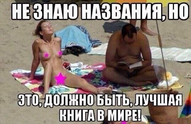 Смешные картинки с надписями прикол, юмор