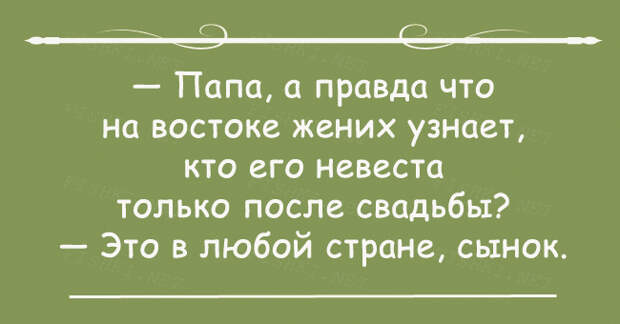 21 открытка с правдой жизни жизнь, открытка, юмор