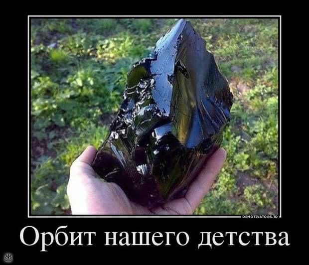 Безвозмездные демотиваторы 12