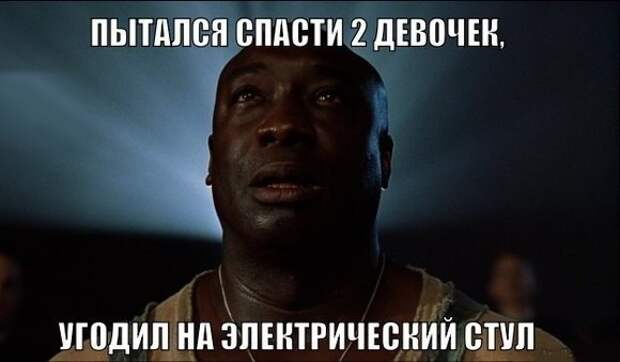 9. 9. девушки, прикол