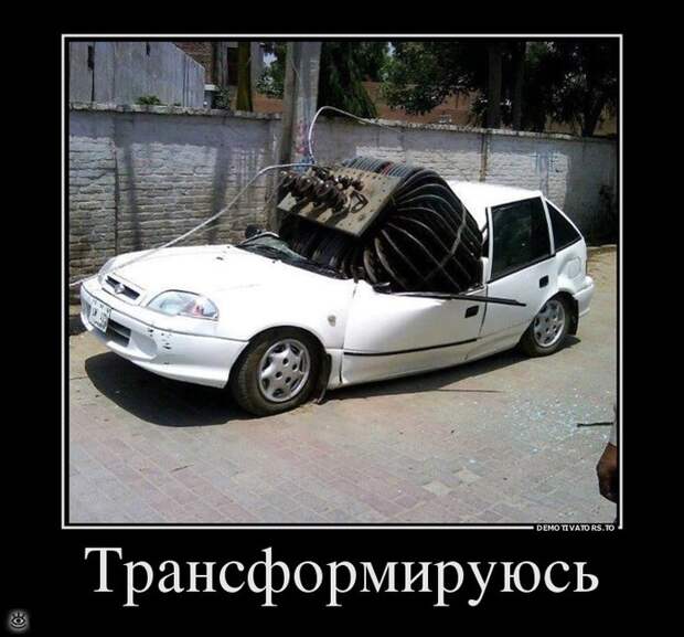 Всё относительно! 15