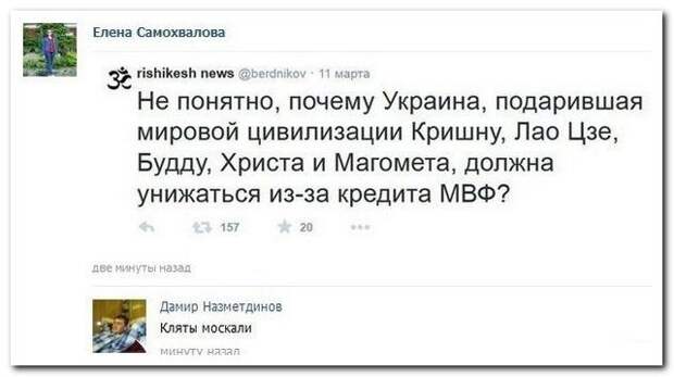 Обалденные комментарии