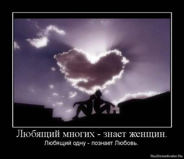 Умные демотиваторы жизненые.