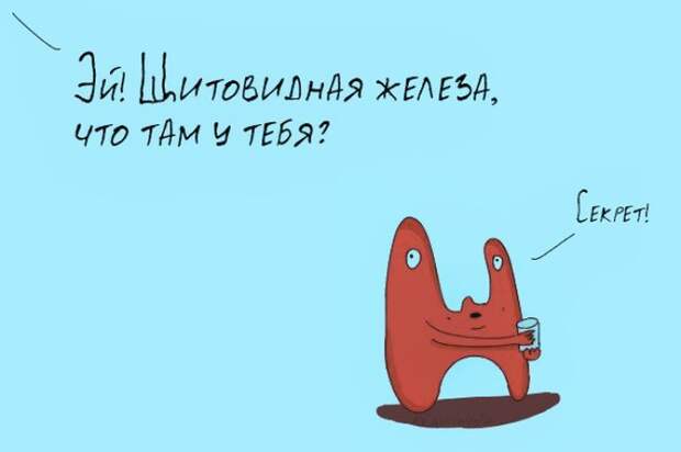 Биологические приколы в картинках